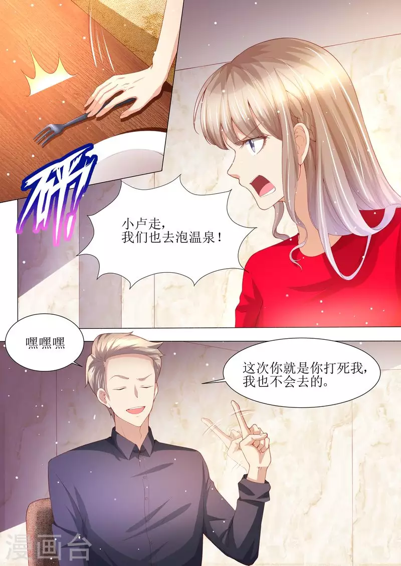 第145话 一人一个1