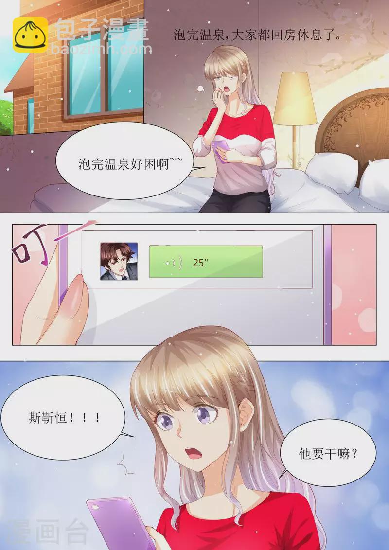 第145话 一人一个11