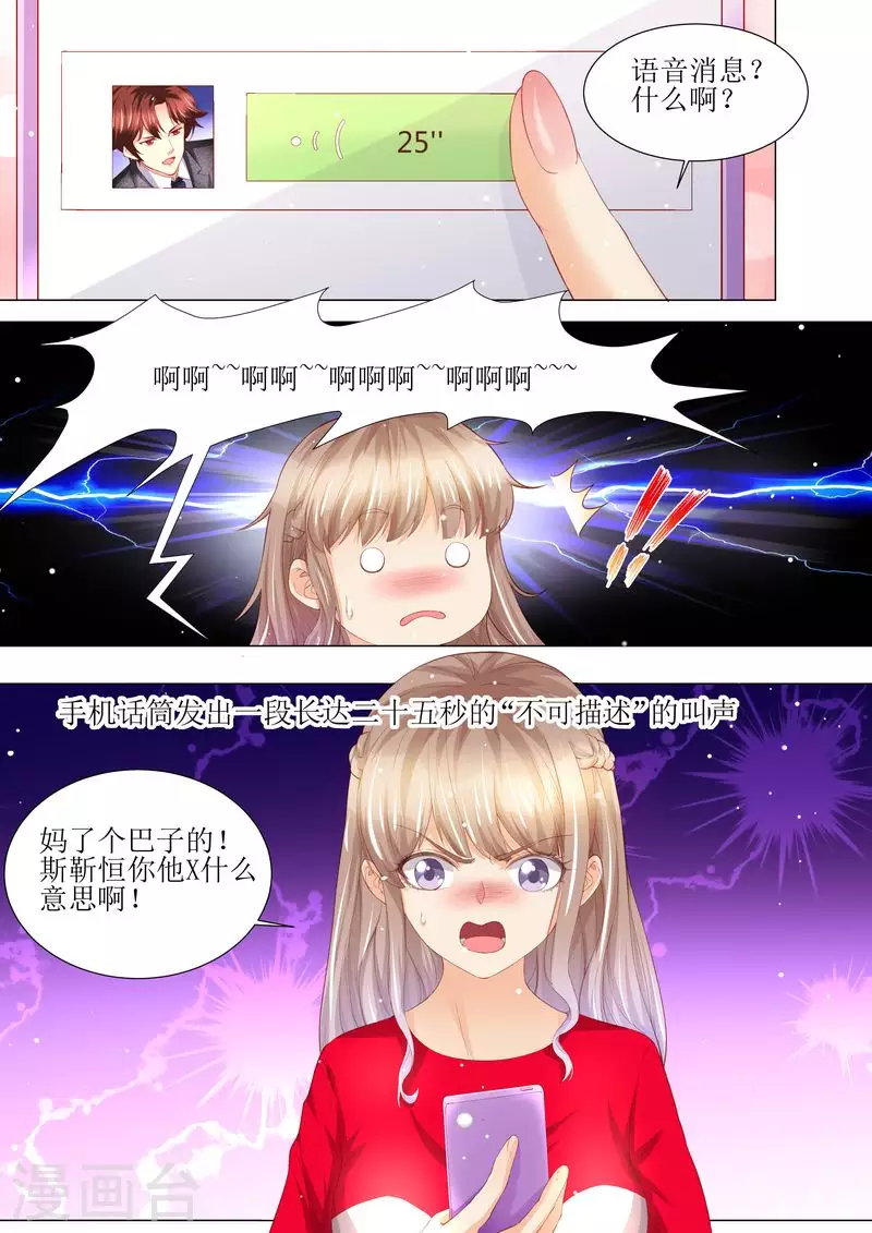 第145话 一人一个12