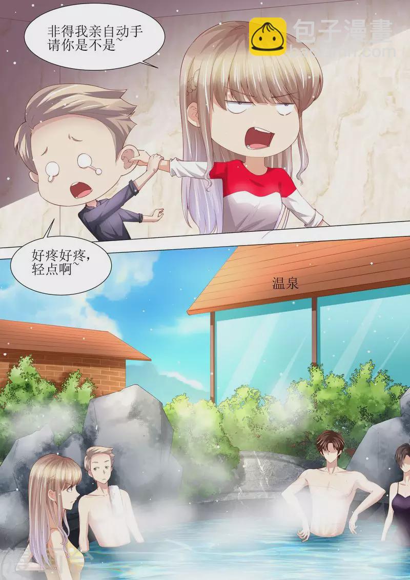 第145话 一人一个2