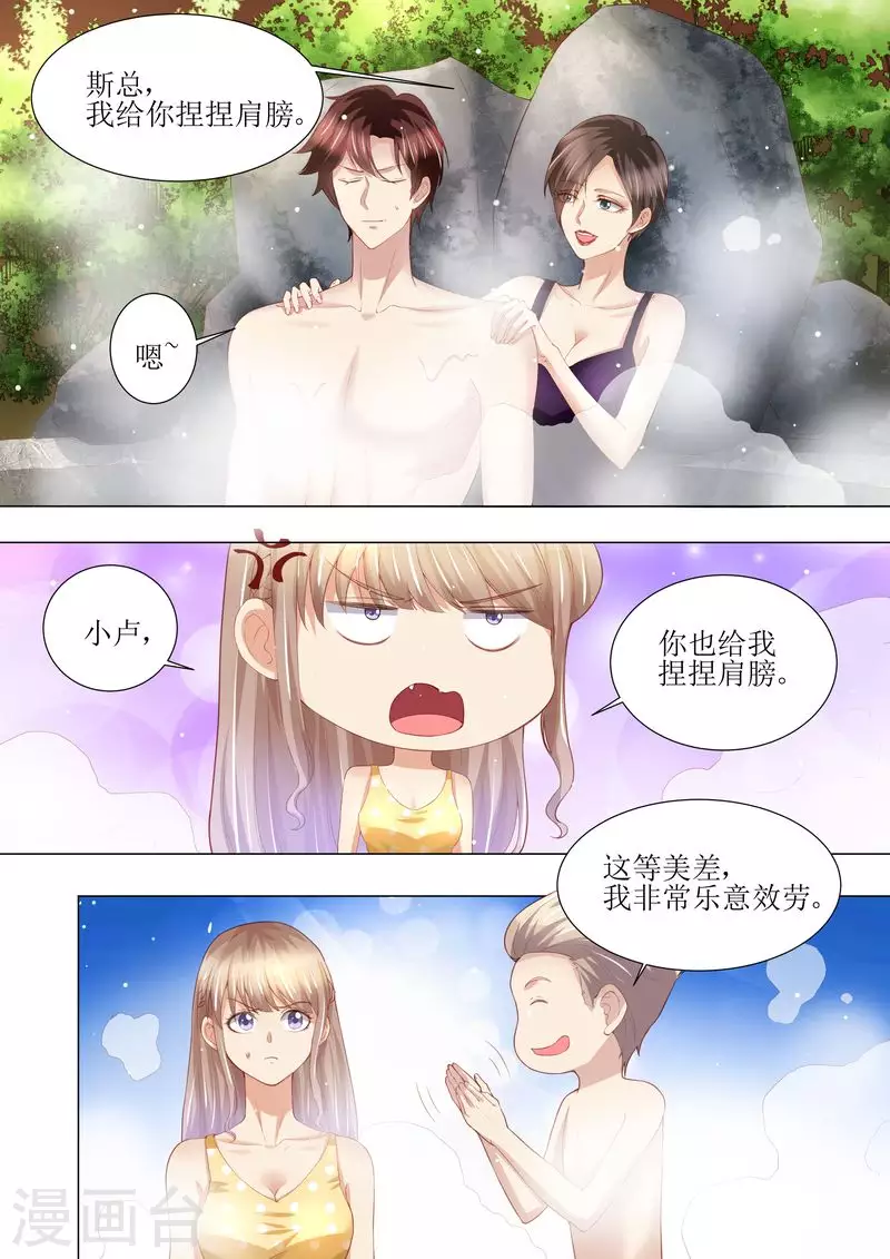第145话 一人一个4