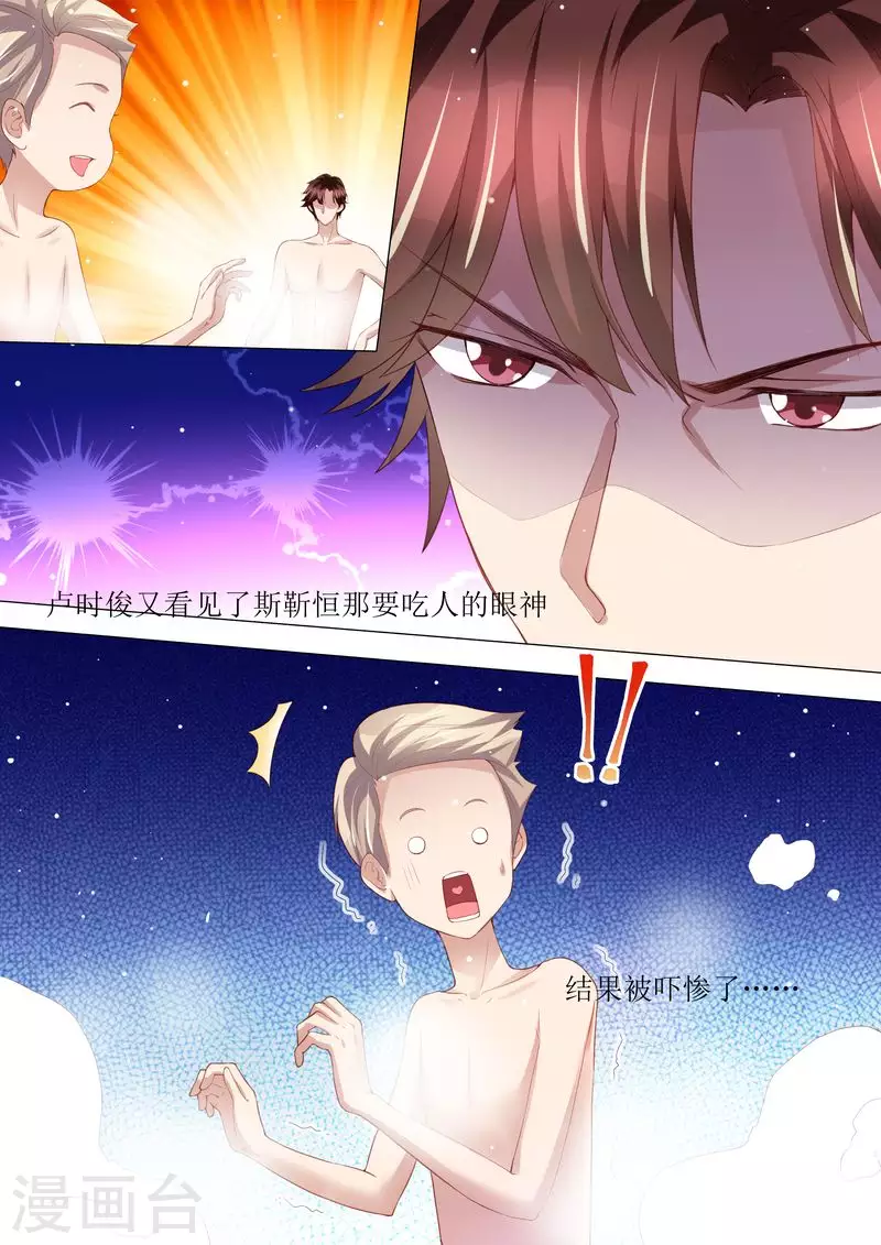 第145话 一人一个5