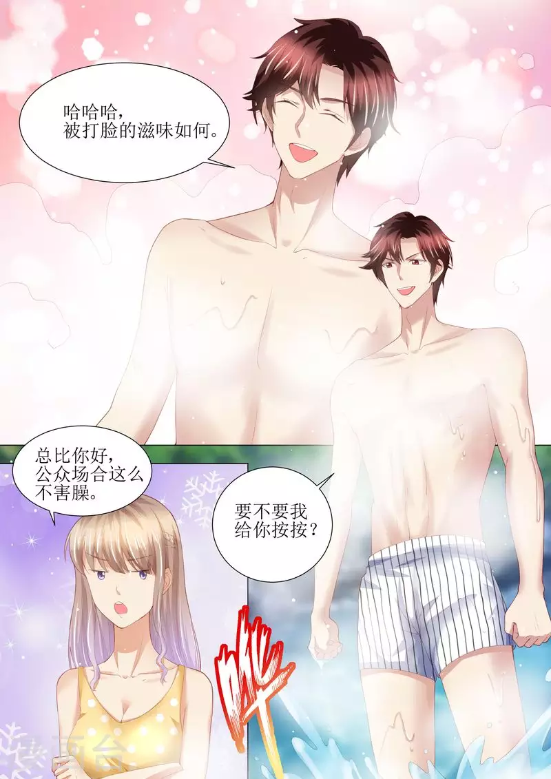 第145话 一人一个7