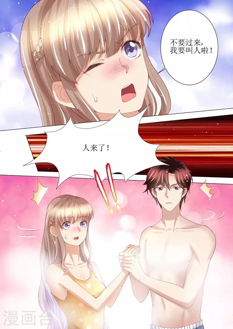 第145话 一人一个9