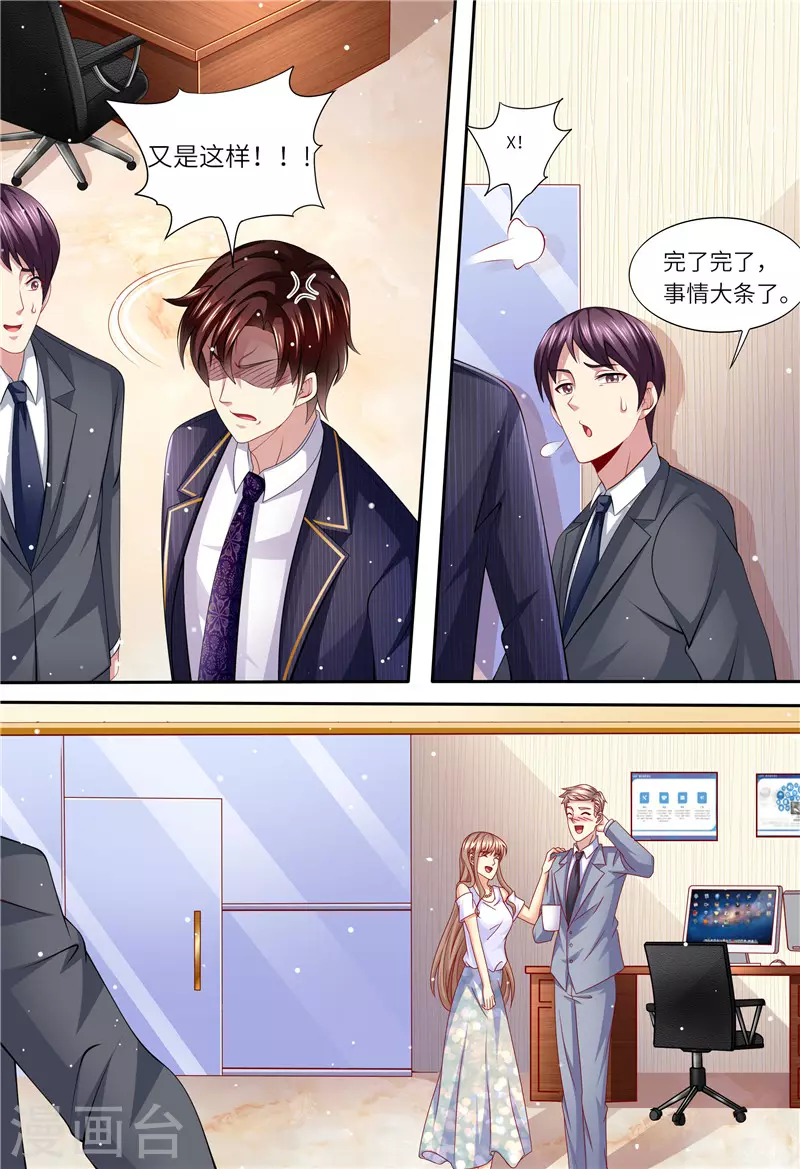 第154话 胃出血12