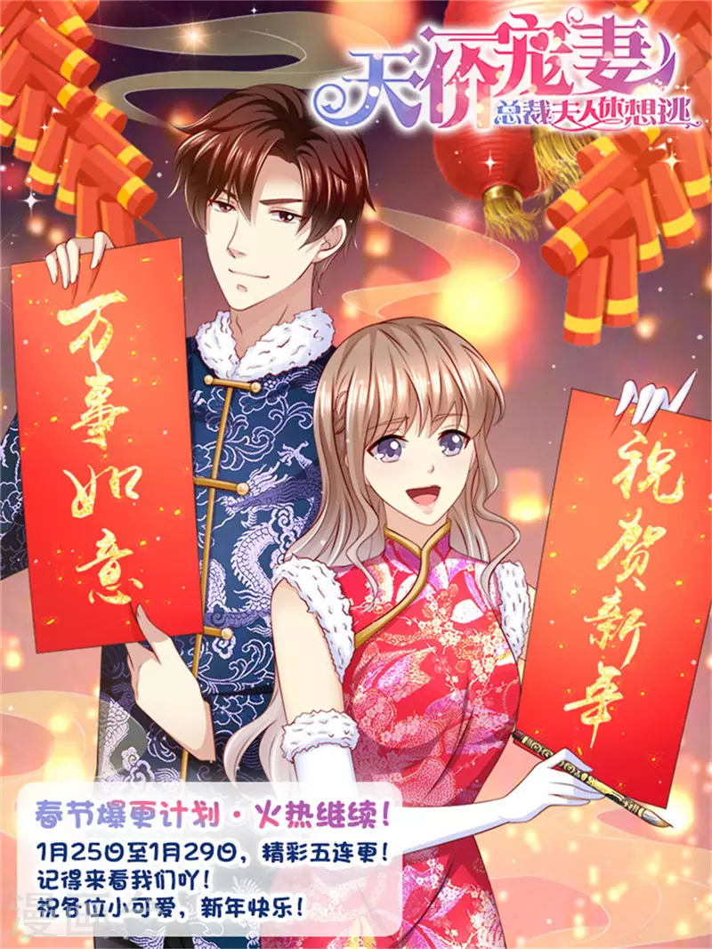 第196话 狮虎兽13