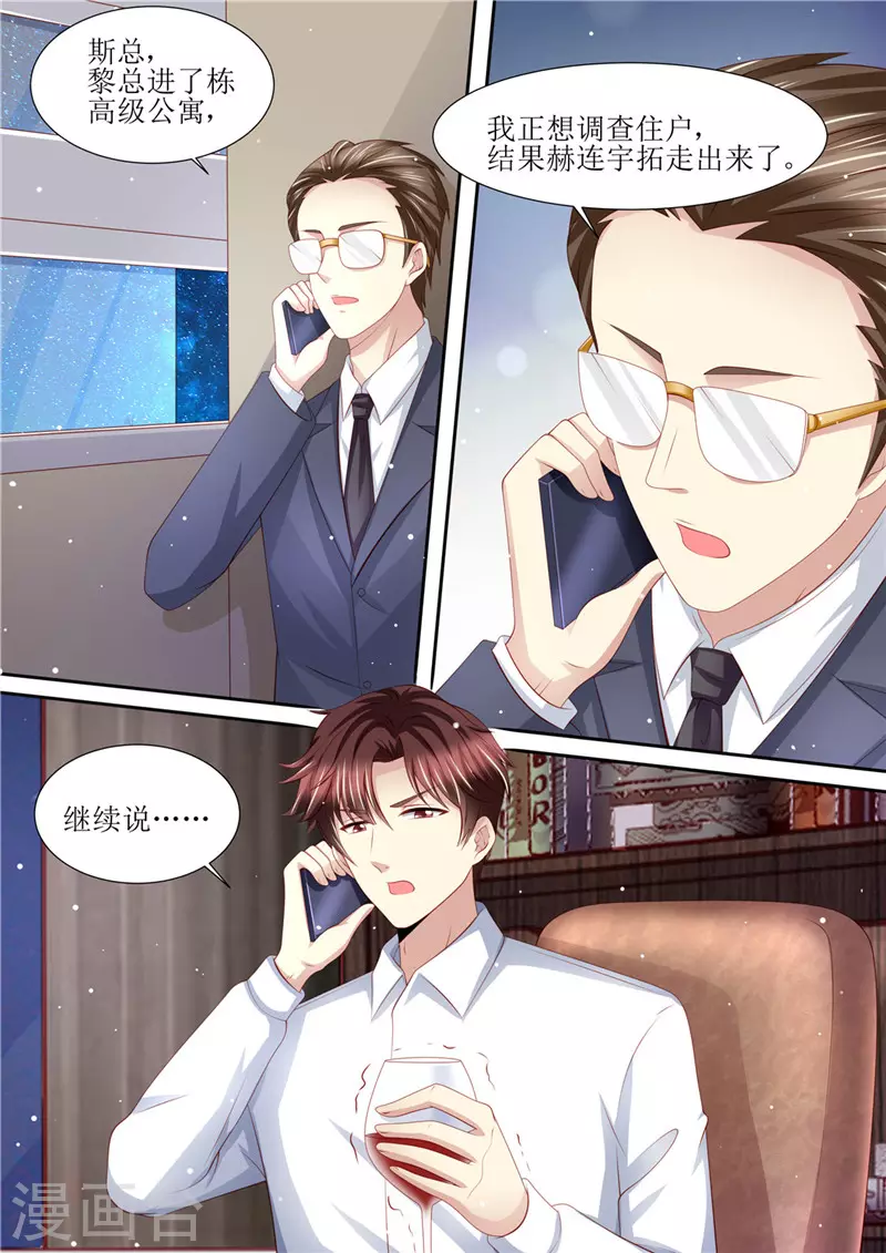 第202话 可以放手了吗10