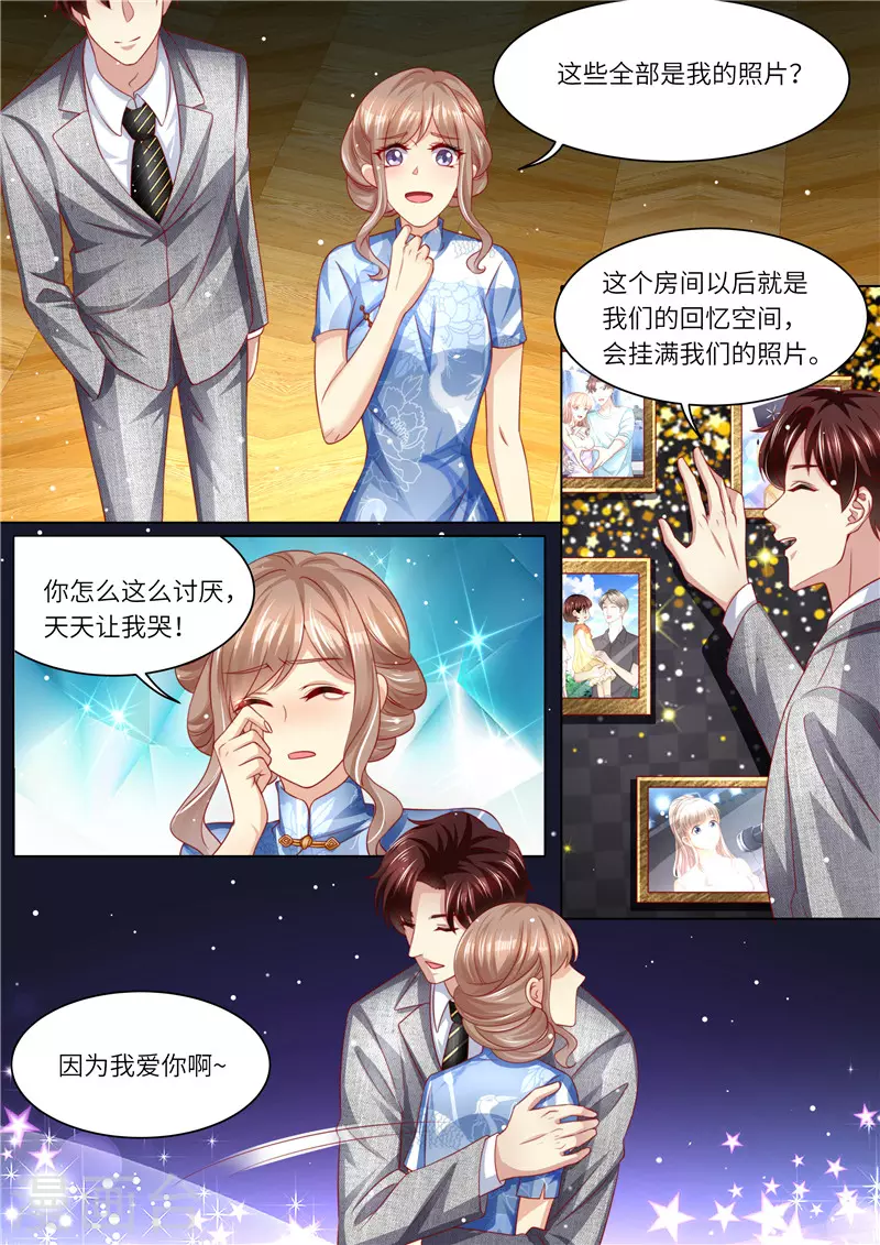 第249话 我们回家10