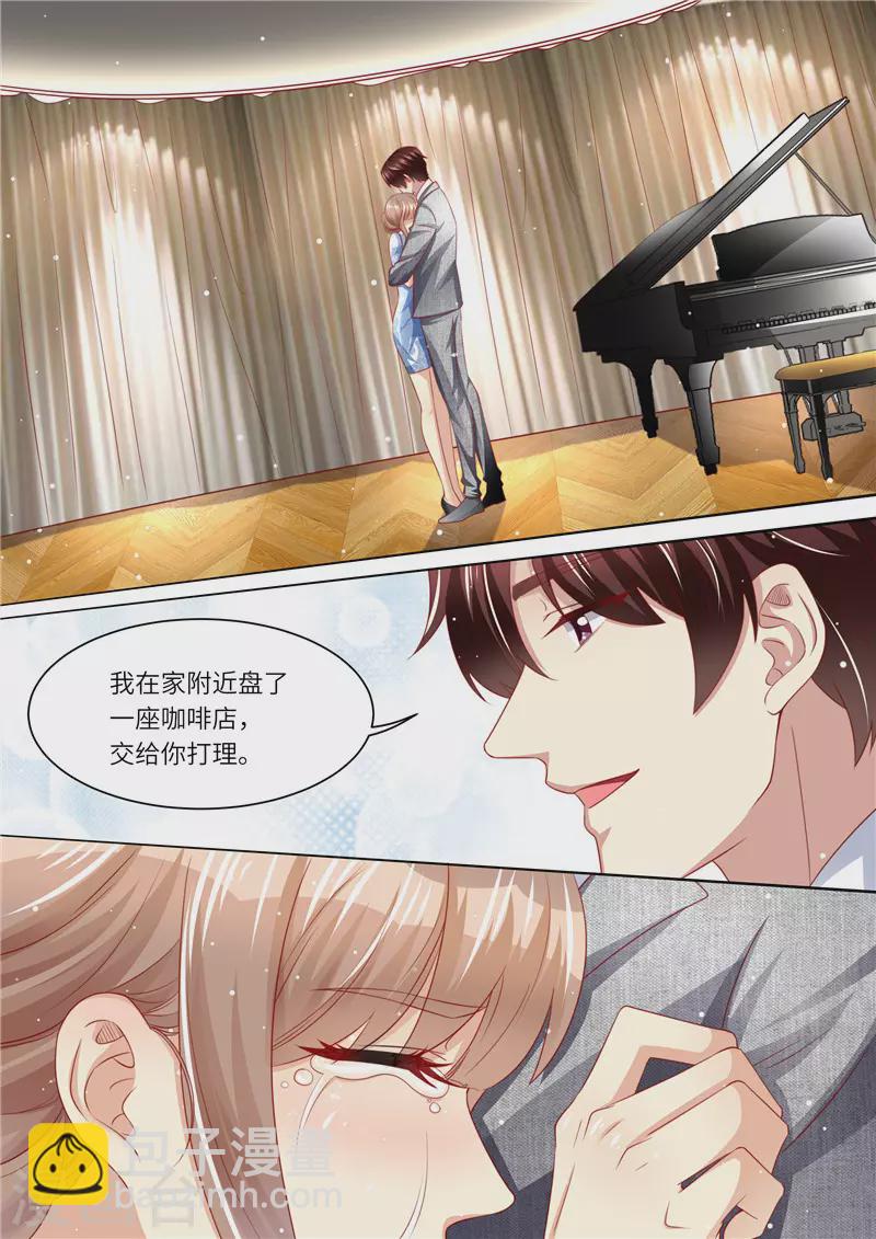 第249话 我们回家11