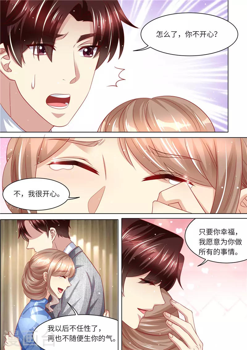 第249话 我们回家12