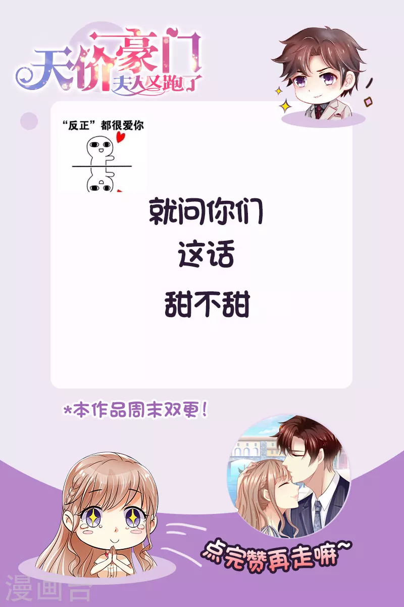 第249话 我们回家13