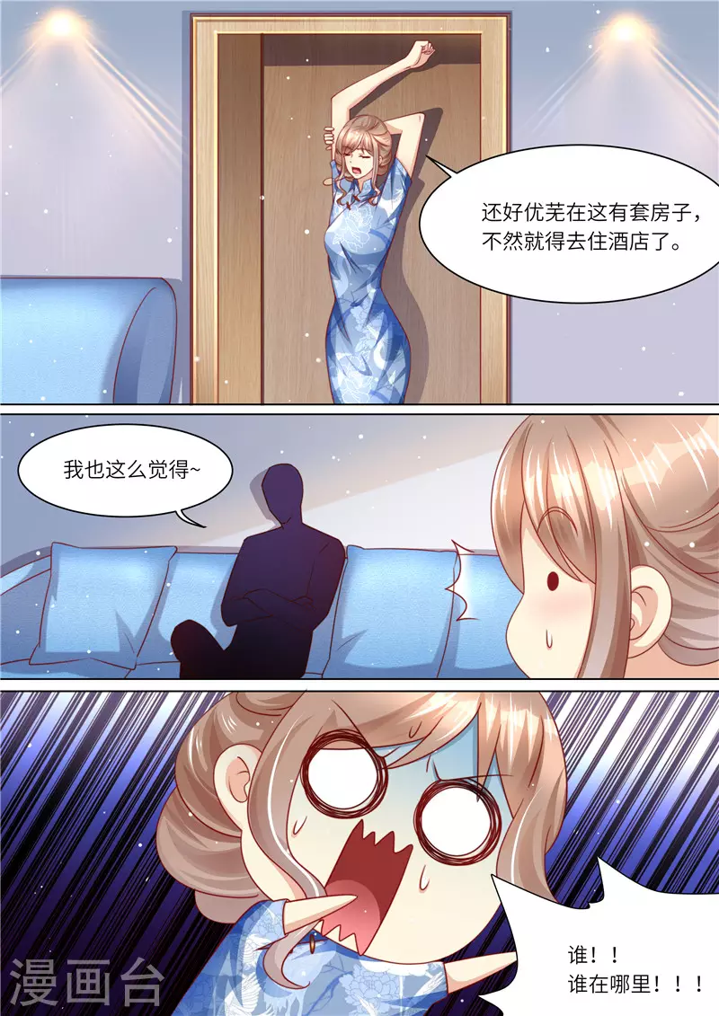 第249话 我们回家3