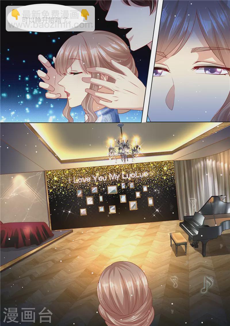 第249话 我们回家8