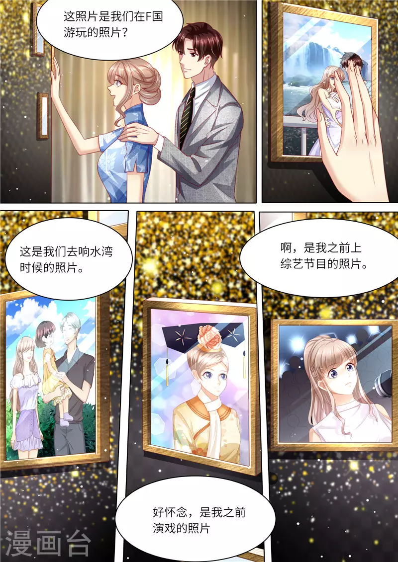 第249话 我们回家9