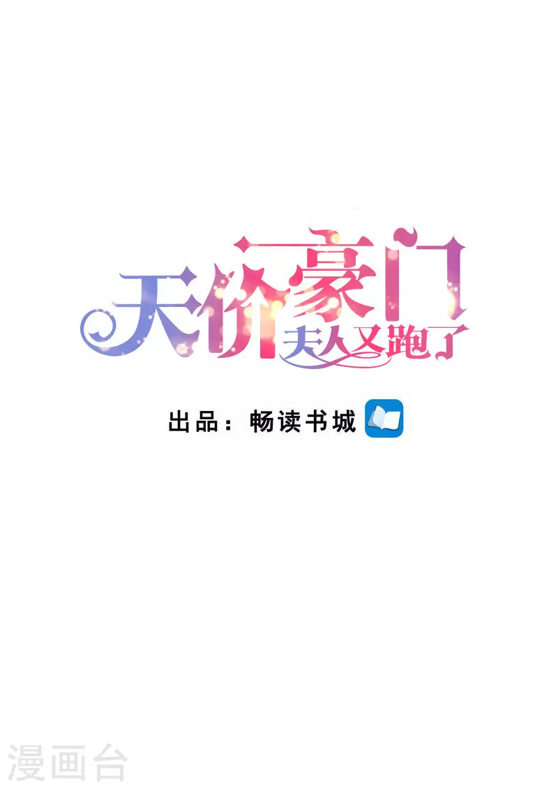 第251话 莫雅薇跳海0
