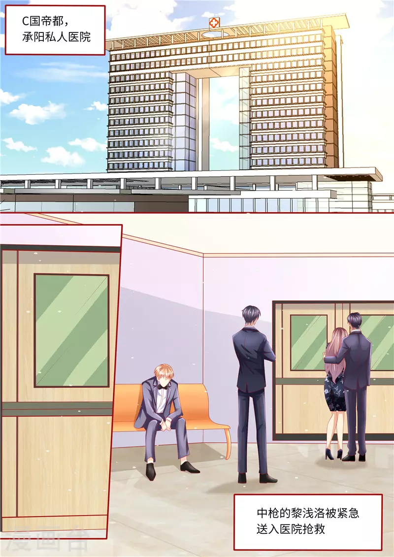 第254话 那个男人1