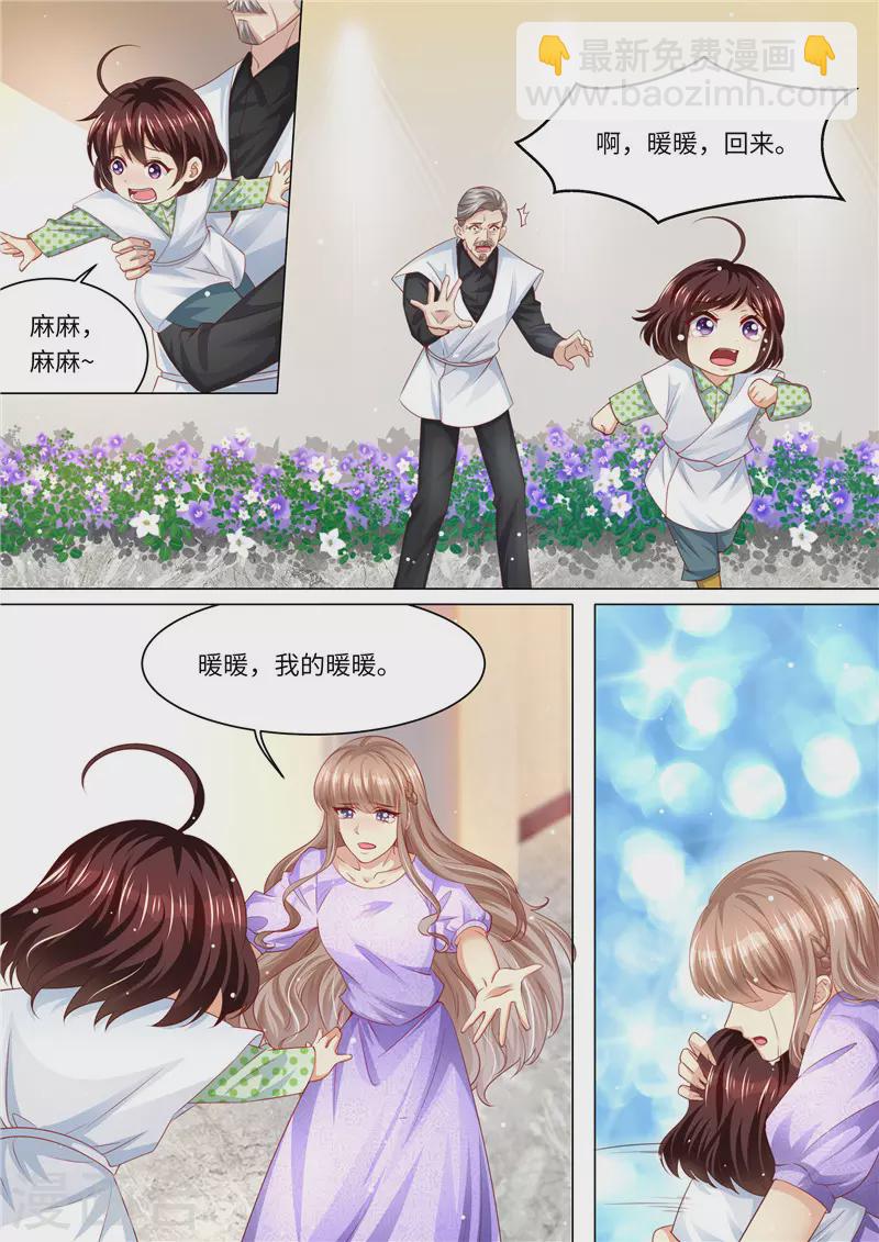 第255话 别离2