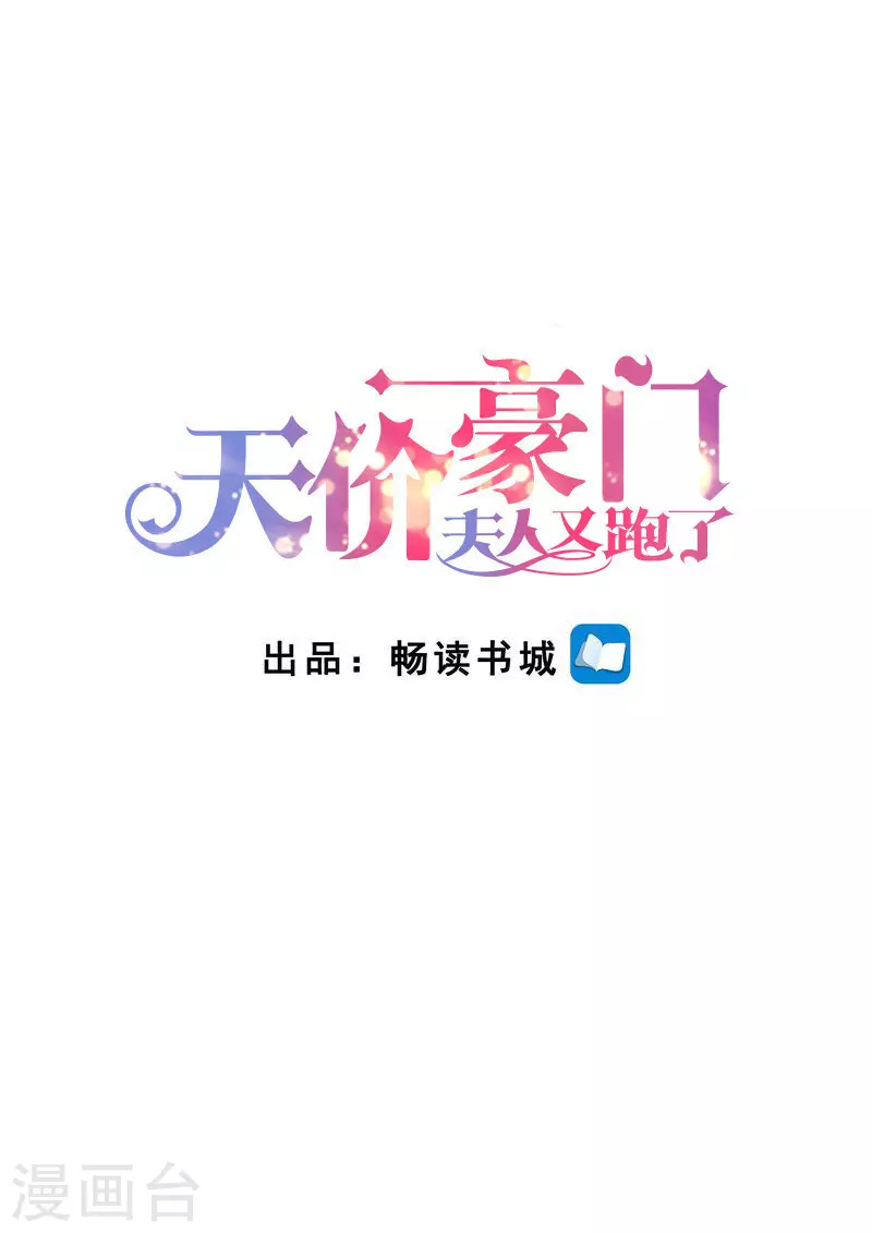 第261话 净身出户0