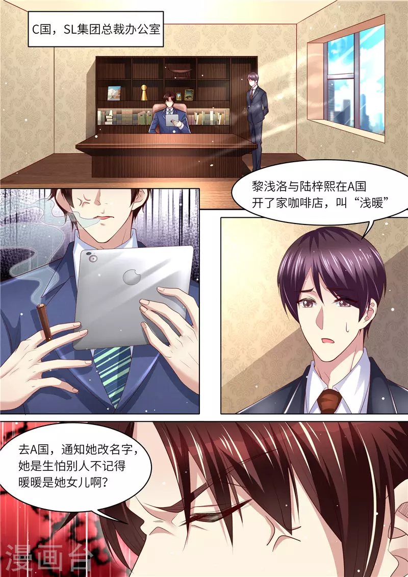 第261话 净身出户1