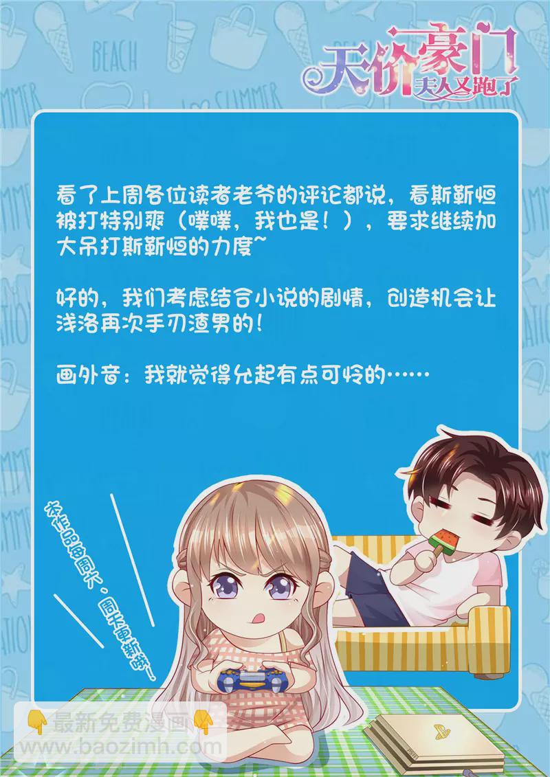 第269话 只有一个13