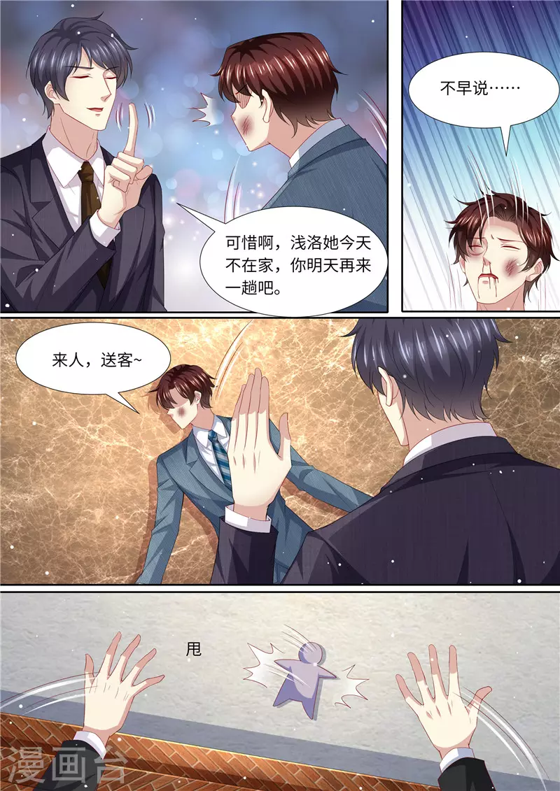 第269话 只有一个2