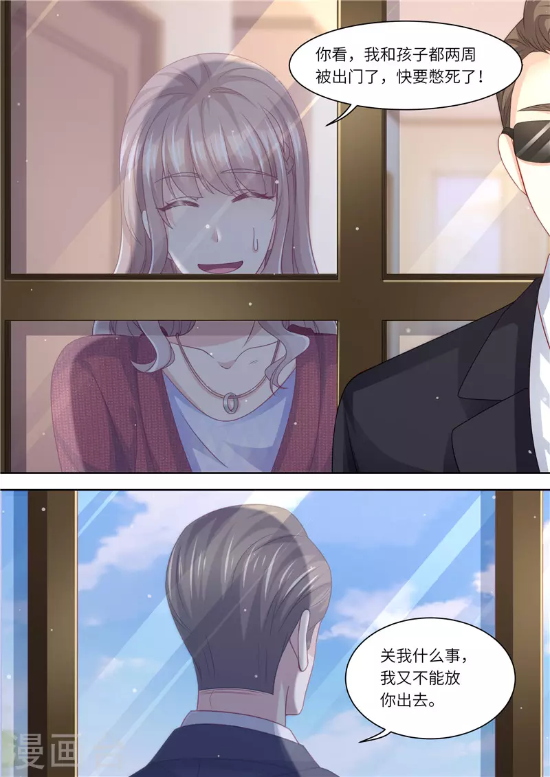 第293话 蛛丝马迹11