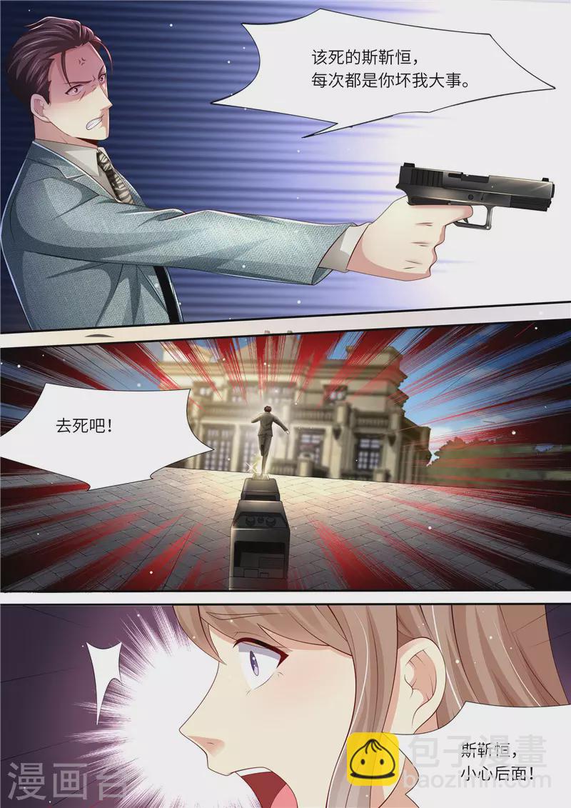 第294话 势不两立12