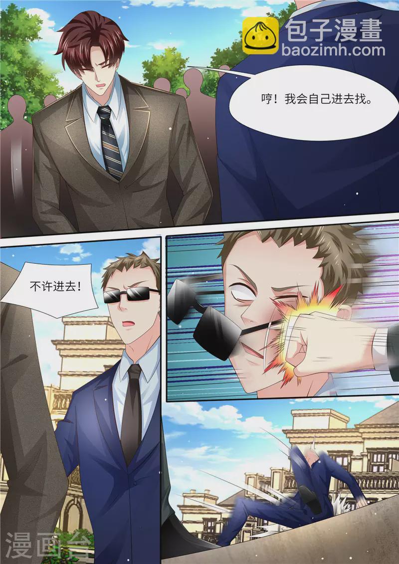 第294话 势不两立8