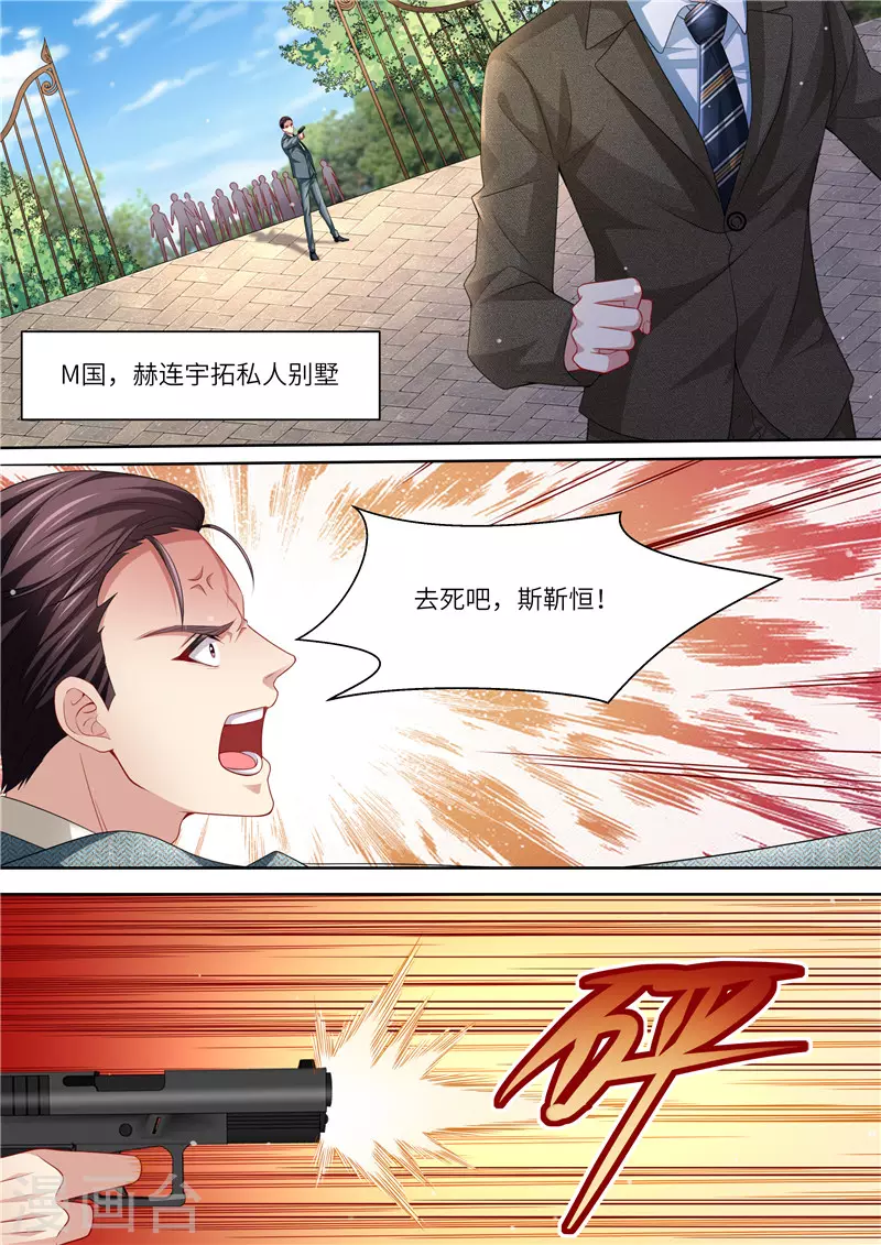 第295话 阴霾退散1