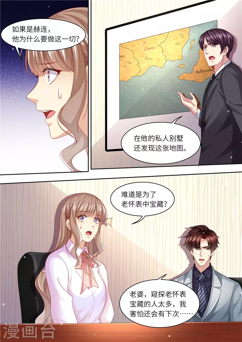 第295话 阴霾退散11