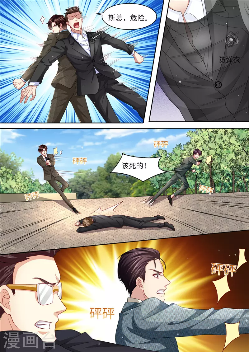 第295话 阴霾退散2