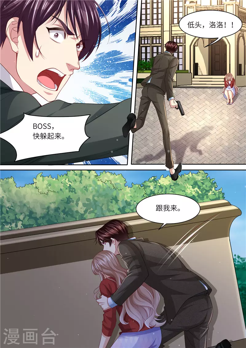 第295话 阴霾退散4