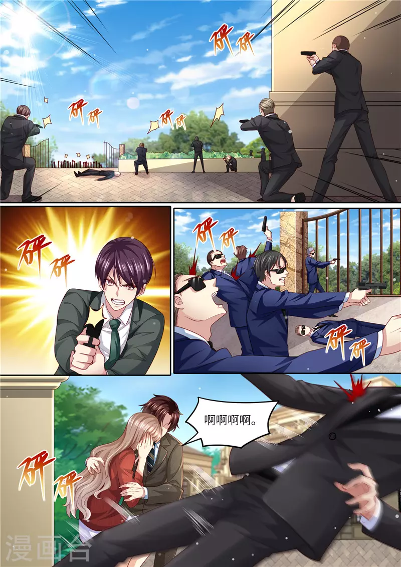 第295话 阴霾退散5