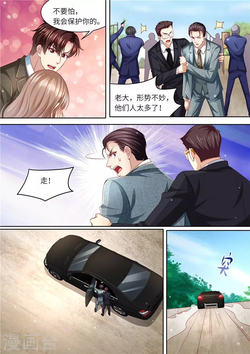第295话 阴霾退散6