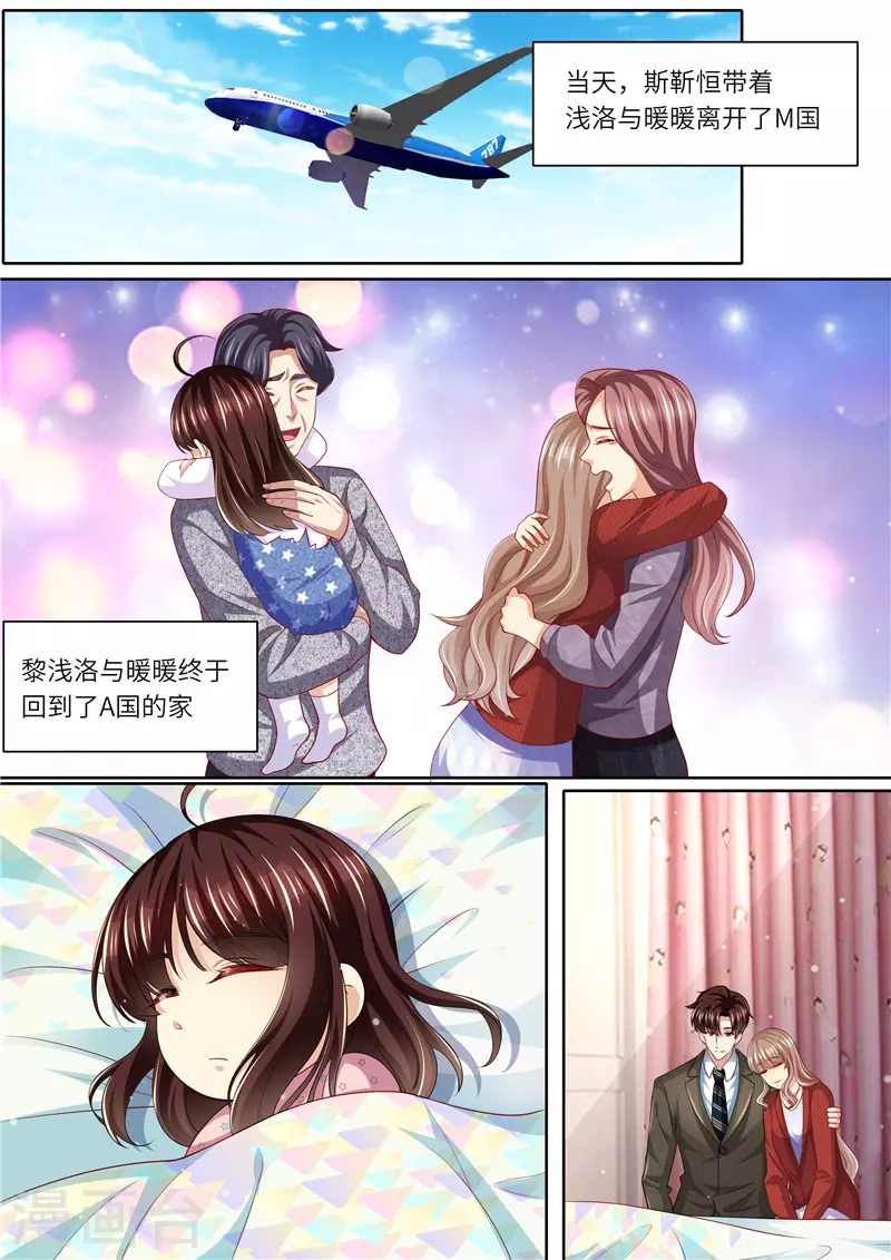 第295话 阴霾退散9