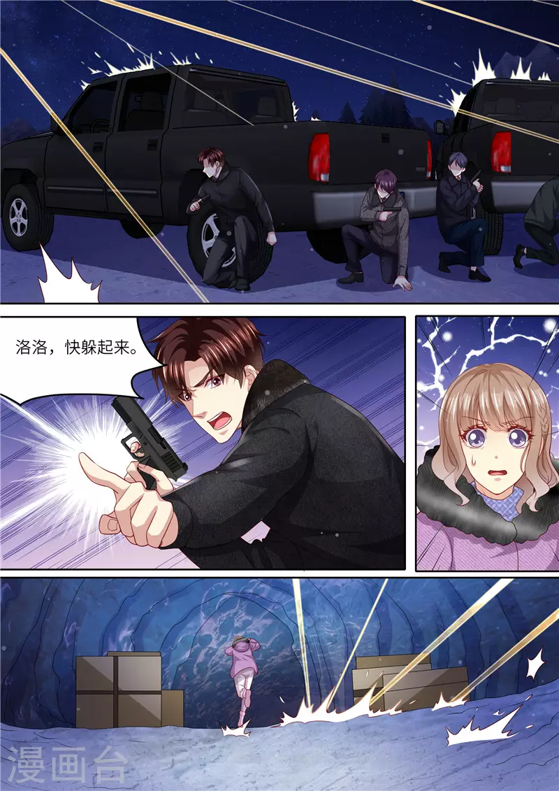 第308话 偷袭12