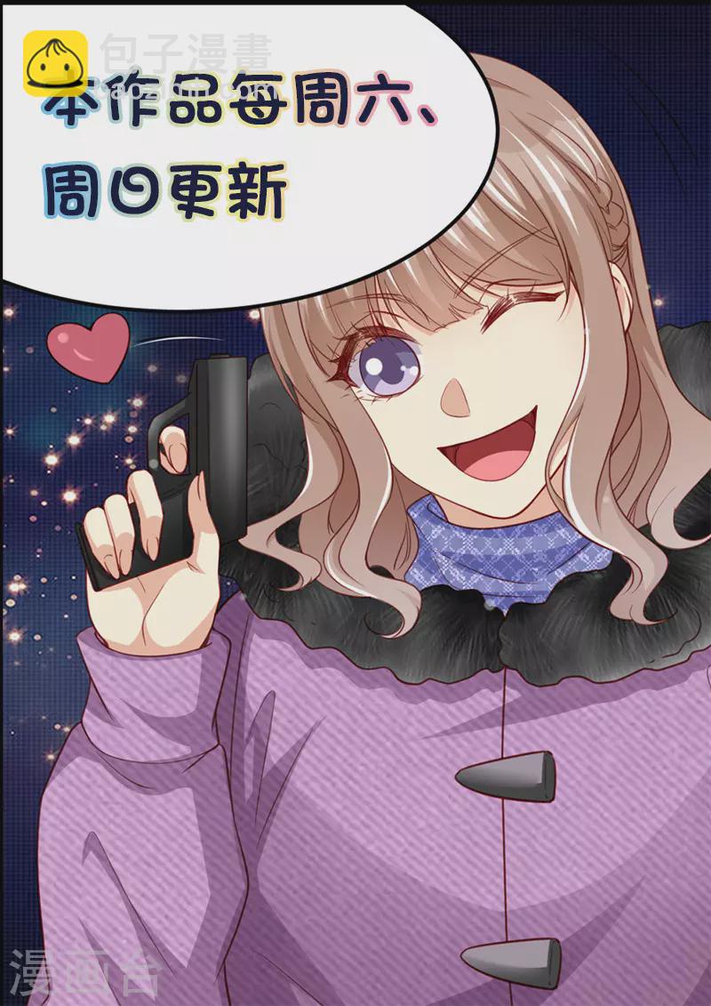 第308话 偷袭13