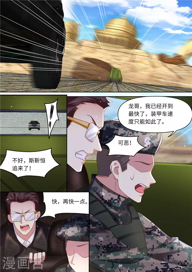 第317话 暗器3