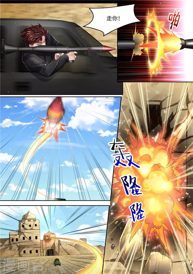 第317话 暗器6