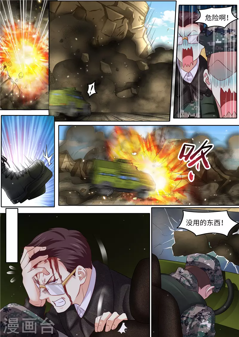 第317话 暗器7