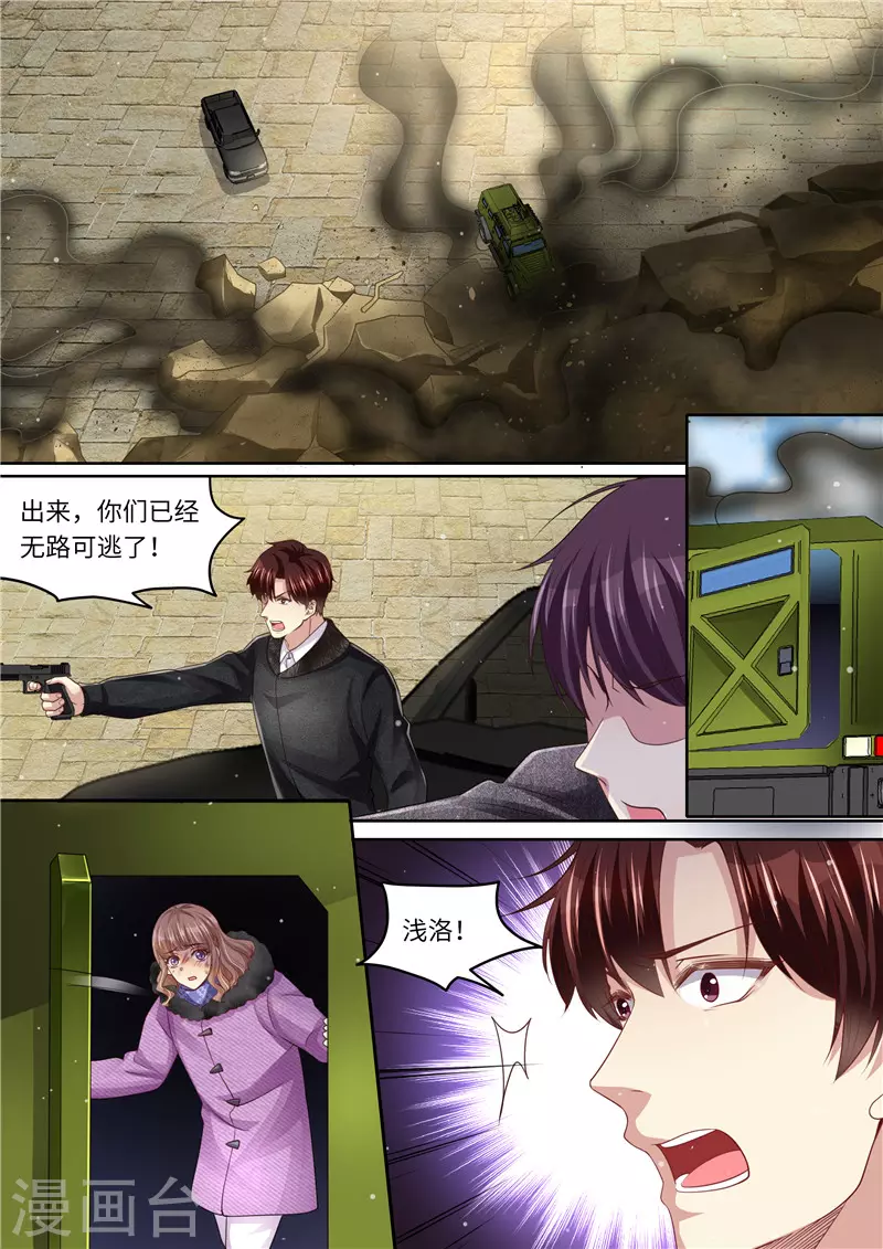 第317话 暗器8