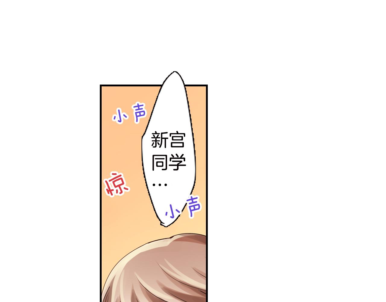 第4话 公主抱47
