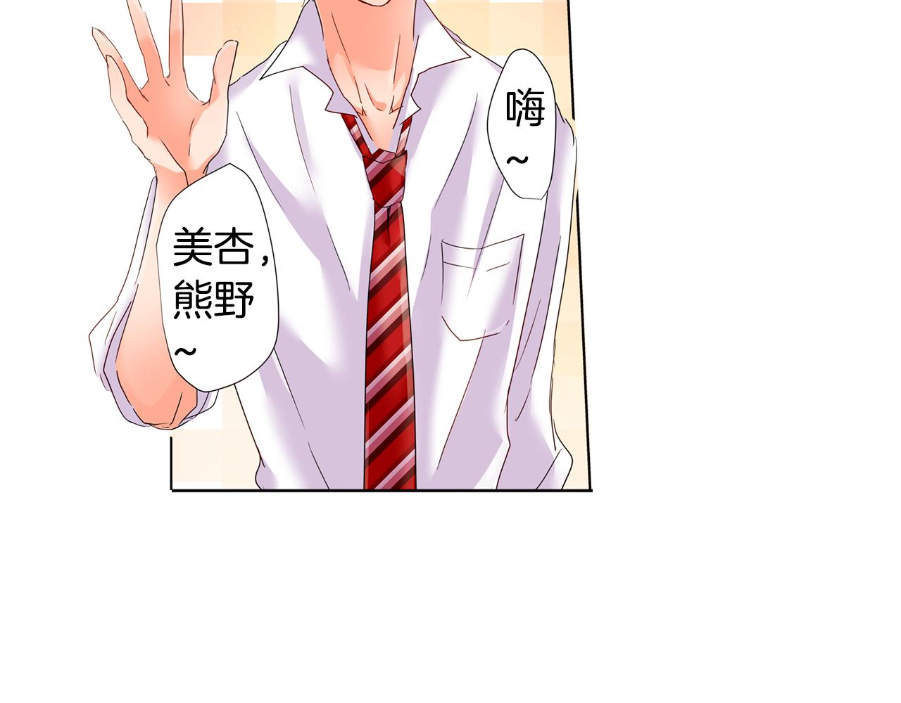 第13话 打工的约定43