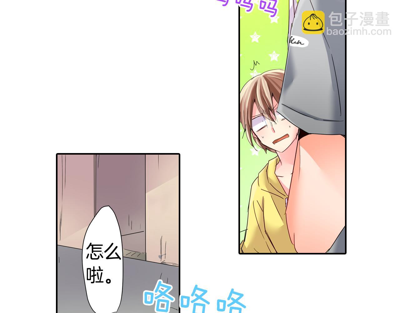 第15话 温柔的他47