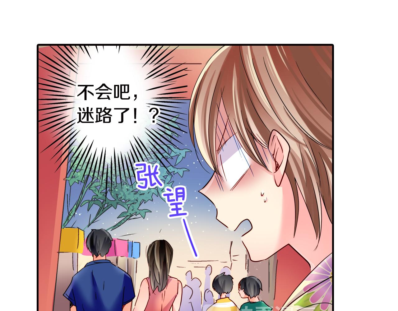 第19话 独占宣言？11