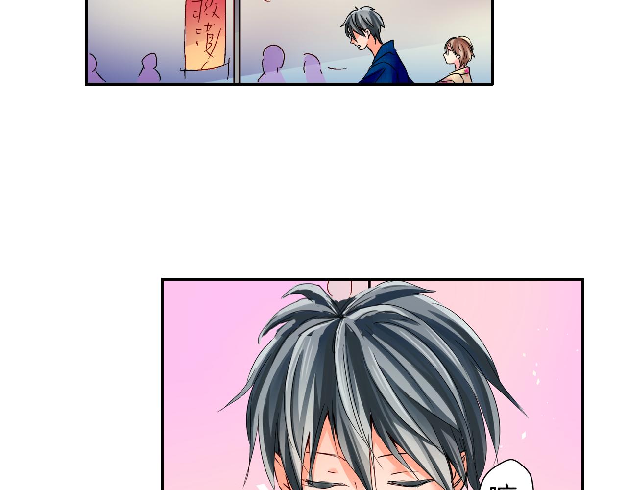 第19话 独占宣言？47