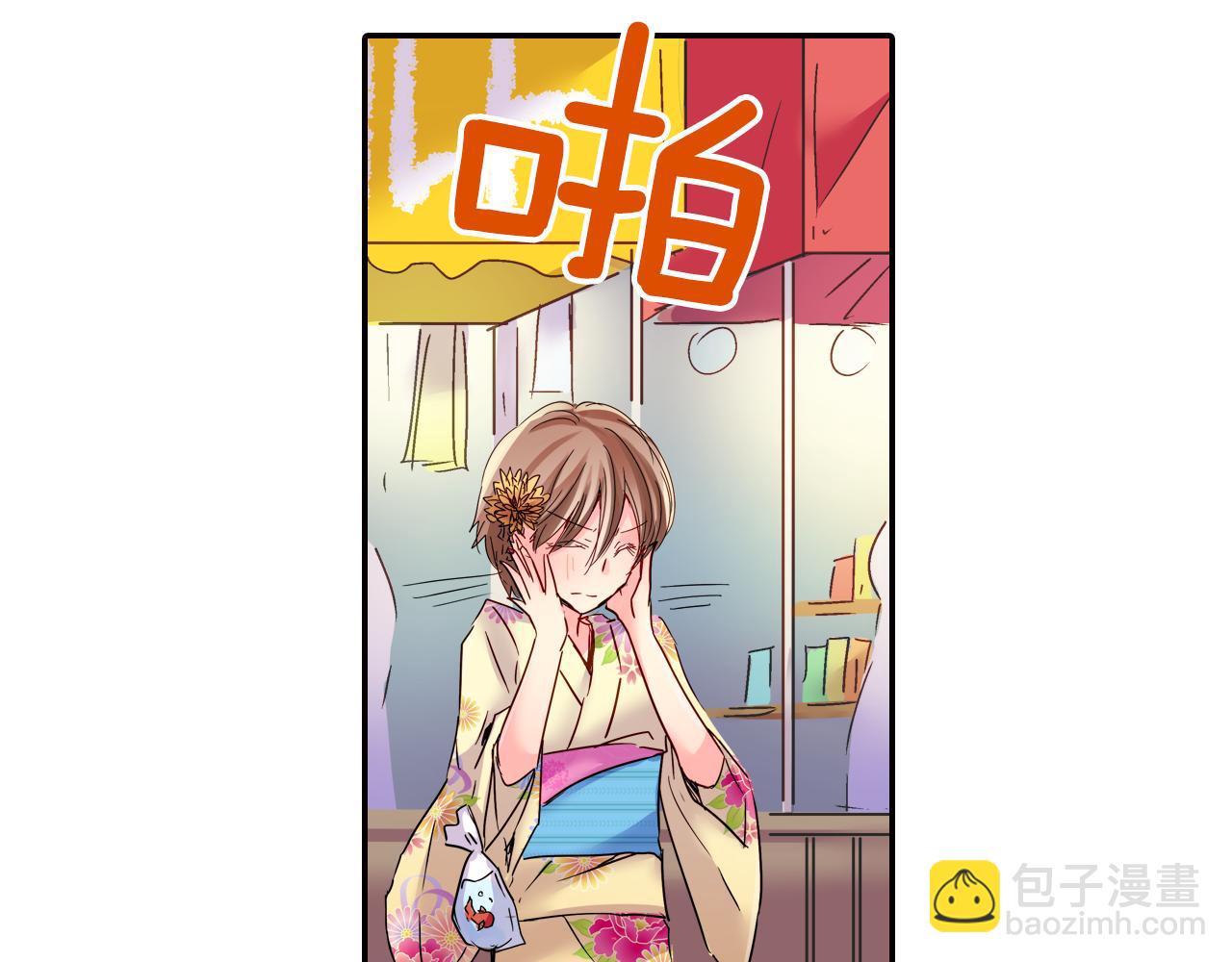 第19话 独占宣言？5