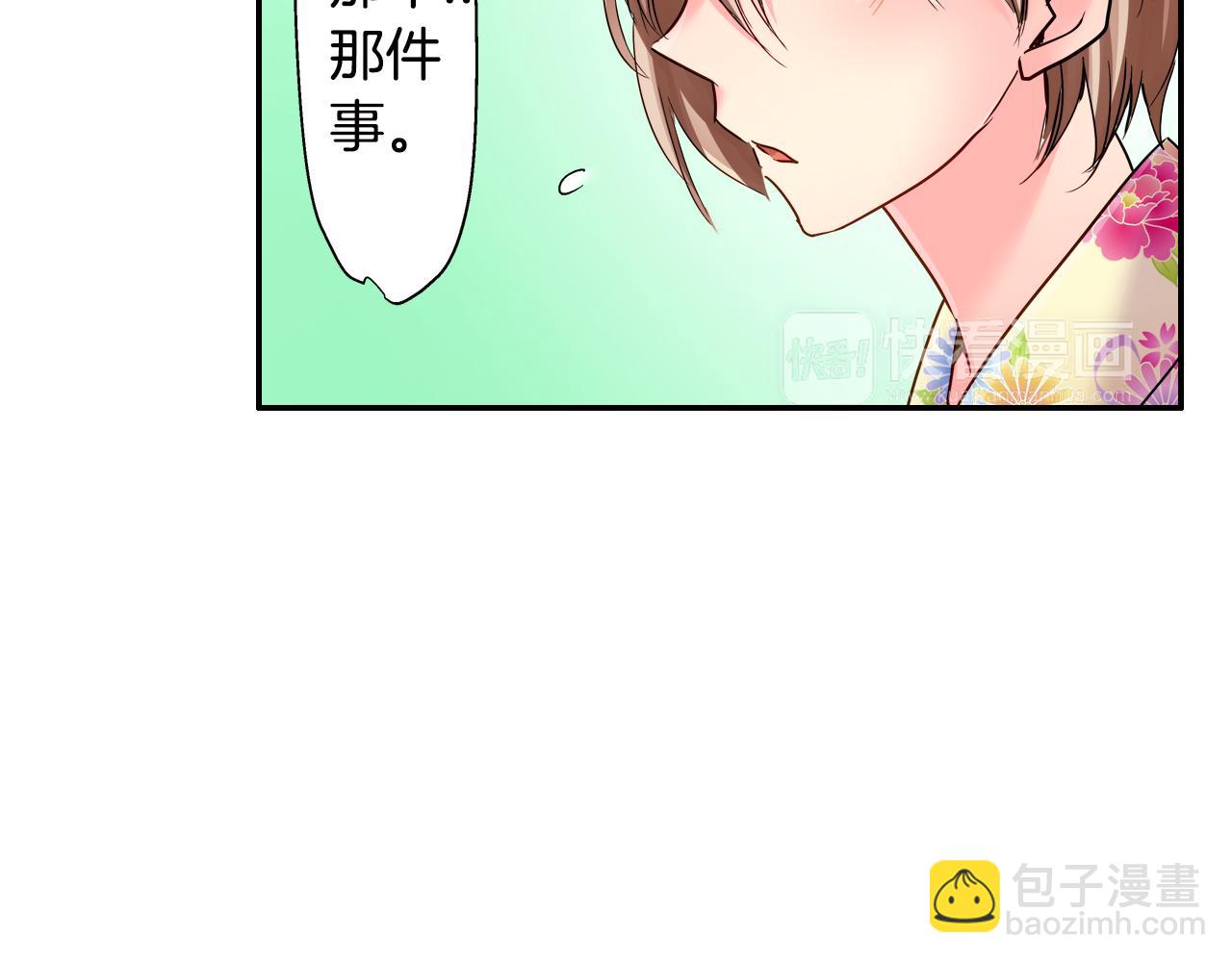 第19话 独占宣言？55