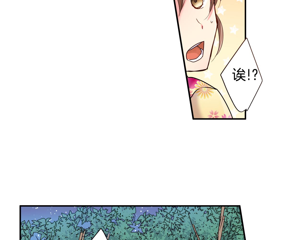 第19话 独占宣言？65
