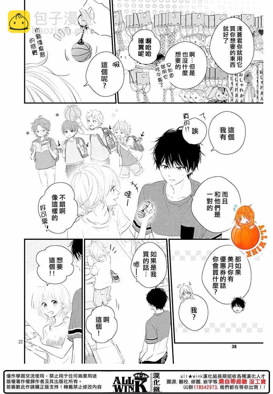 第21话21
